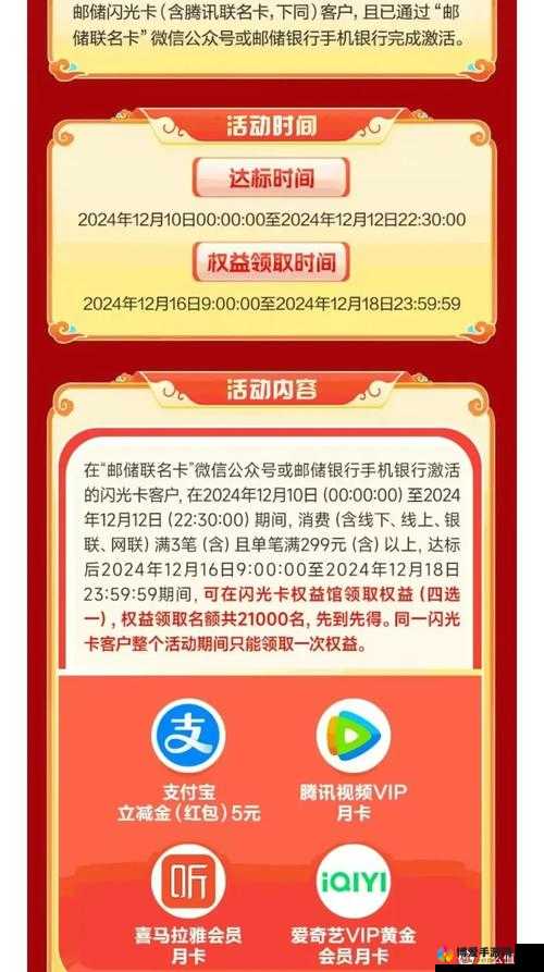 2024 精品一卡 2 卡 3 卡四卡全站内容每日准时更新：持续精彩呈现