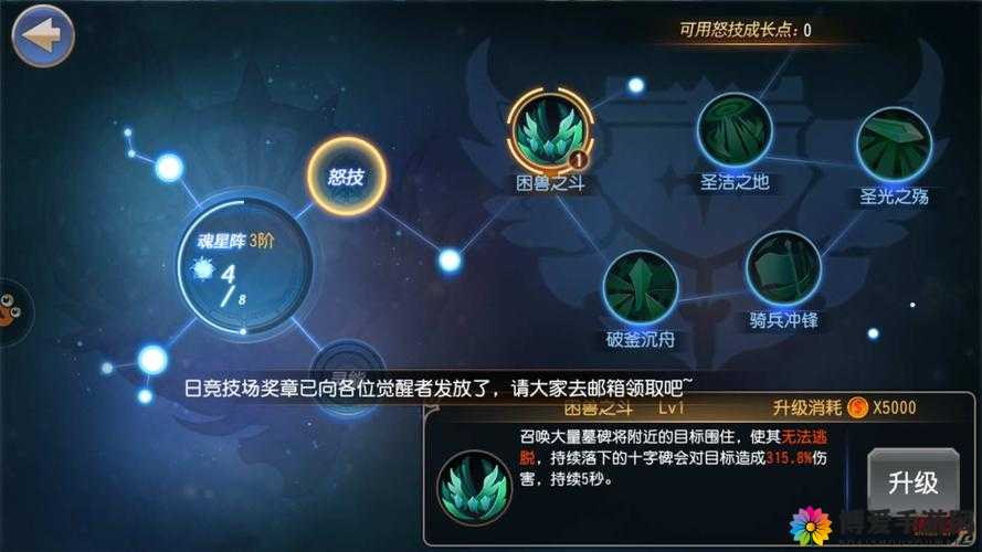 无限幻斗猎职业分析