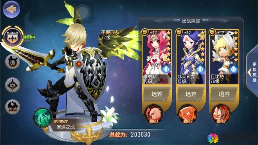 无限幻斗圣殿厉害吗？圣殿职业形态解析在资源管理中的重要性及策略