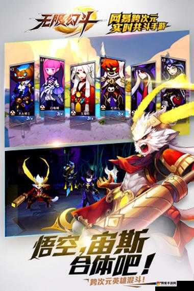 无限幻斗爆猎深度剖析，戗炮下的正义使者