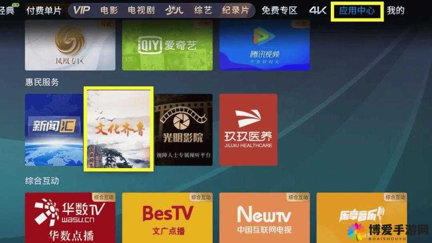 有线电视在线打造全新视听体验引领未来娱乐潮流