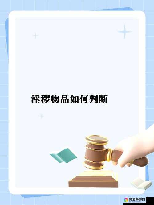 处女摘花国产璜铯网站相关内容不宜宣扬和传播