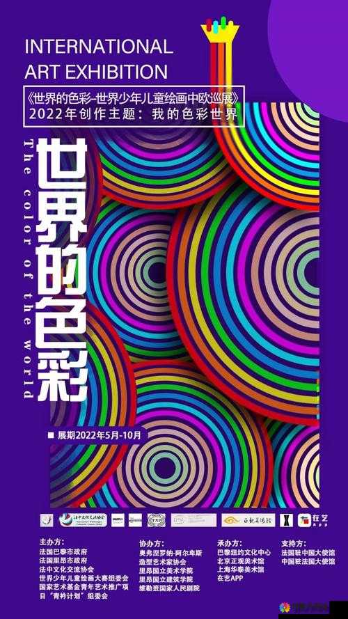www.99 色——探寻色彩世界的奥秘