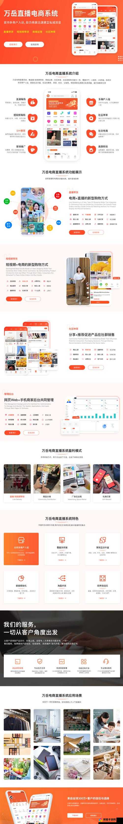 成品app直播源码有什么用：其功能与价值