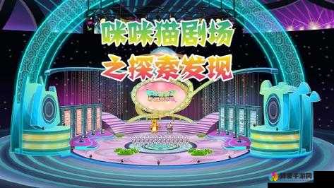 咪咪一区相关内容：独特魅力区域探索与发现