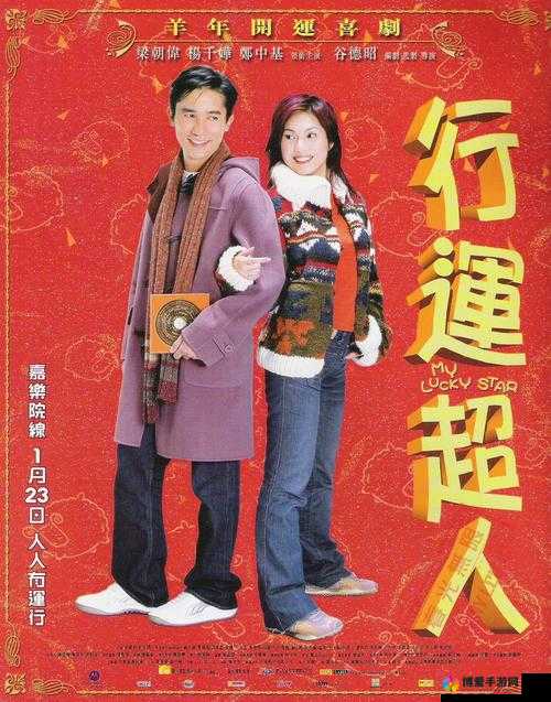 亲情会第二部大团圆：续写温暖与感动的篇章