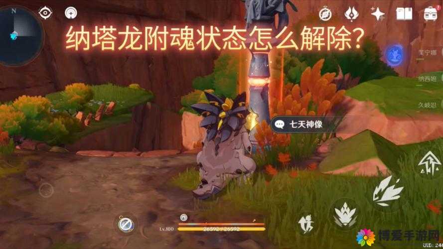 战斗吧剑灵武器如何附魂？武器附魂喂养攻略！