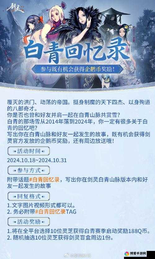 战斗吧剑灵八部奇才坎怎么样？八部奇才坎图鉴攻略在资源管理中的重要性