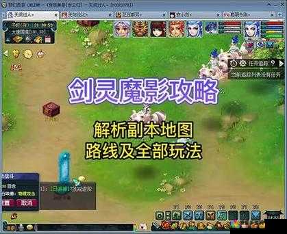 战斗吧剑灵，魔影获取与召唤师技能属性深度剖析