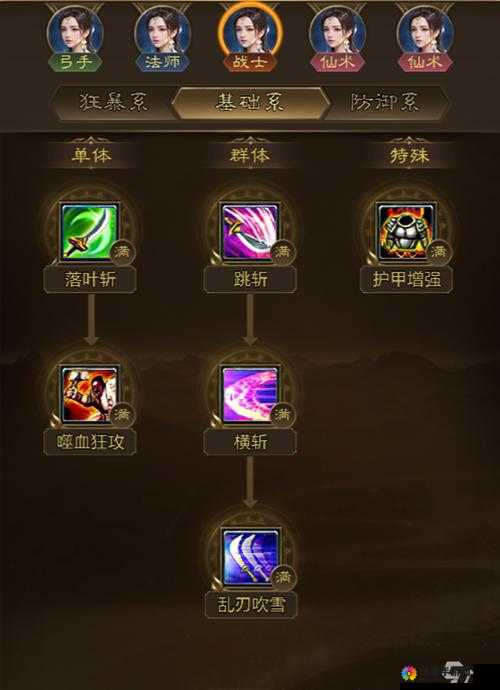 英雄战记OL初入征途介绍