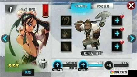 战斗吧剑灵，深入探索练武场、竞技场、洪门兄弟与排名战玩法技巧