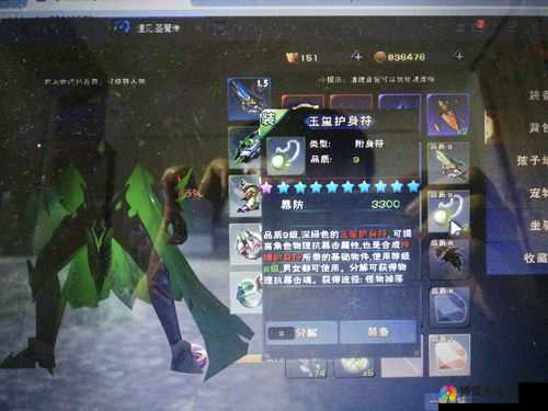 战斗吧剑灵装备如何附魂？附魂系统详解攻略！