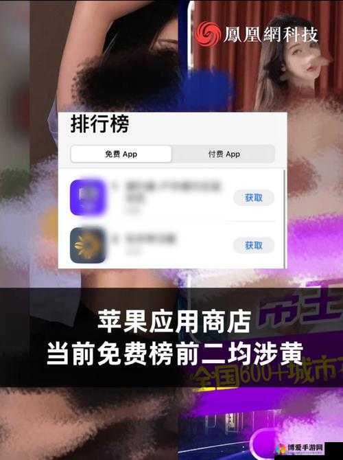 免费的短视频 app 大全苹果手机：海量精彩，尽在指尖
