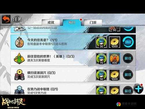 战斗吧剑灵钻石获取攻略，全面解析与高效策略