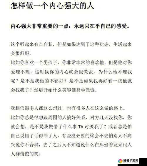 两男一女的乱一伦故事：探讨完整性一交一乱一伦的社会影响