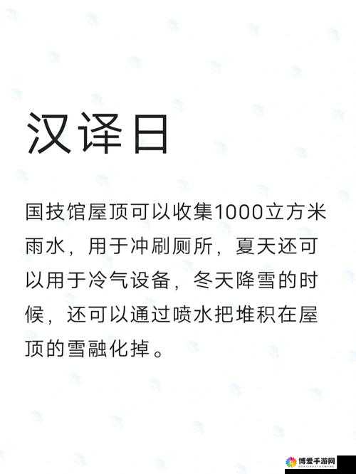 もう一度あの日のように 歌词翻译出现大量新作 值得深入探讨