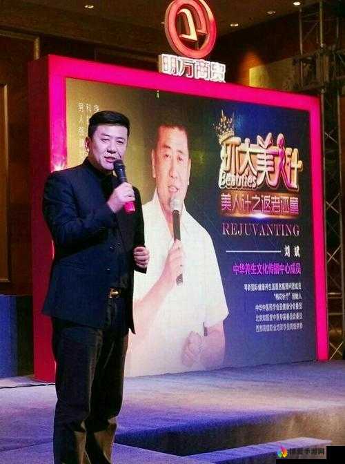 中国男gary帅西北君君：展现独特魅力与非凡风采