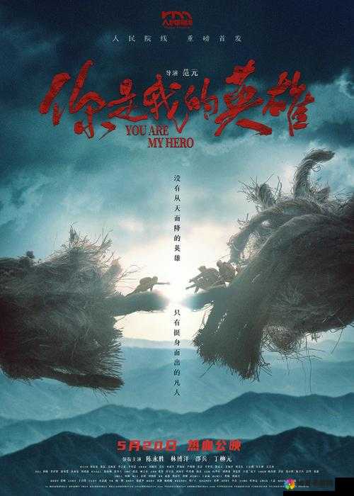 亚洲第一第二第四第三第影：见证亚洲电影的辉煌与传承