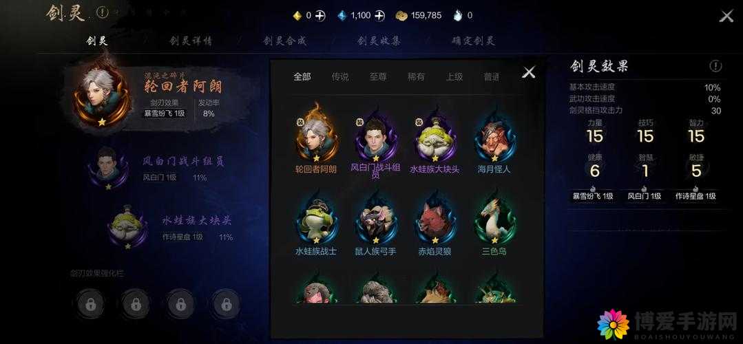 战斗吧剑灵，解锁快速升级秘籍，助你战力飙升