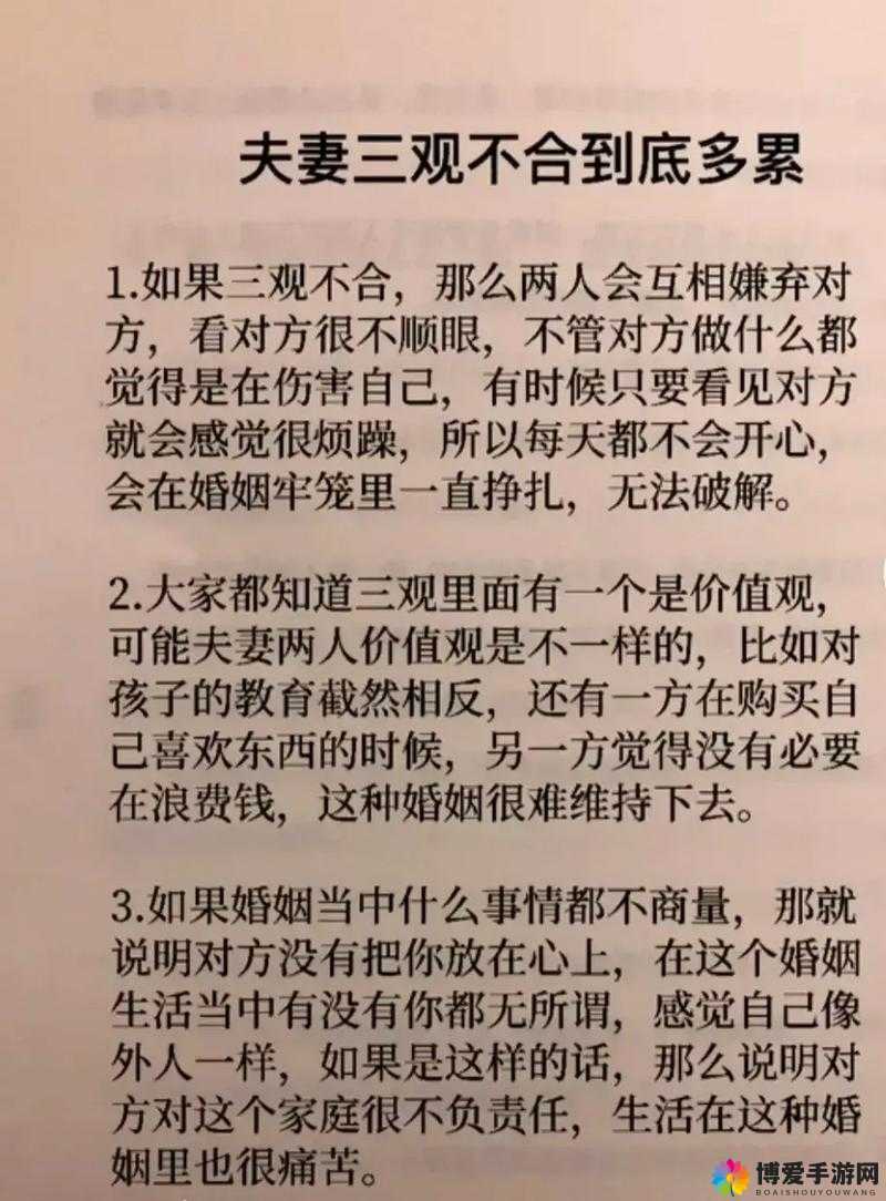 和朋友夫妻开一间房：这种行为到底合不合适引发大家讨论