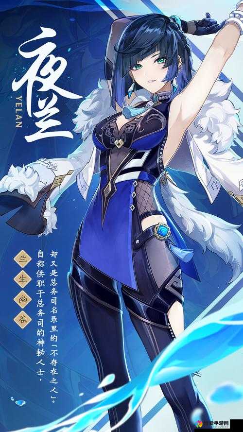 原神夜兰腿法：娴熟脚法背后的秘密