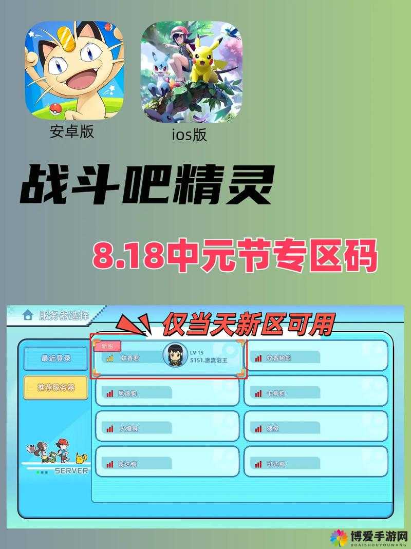 战斗吧剑灵玩不了？战斗吧剑灵进不去故障解释