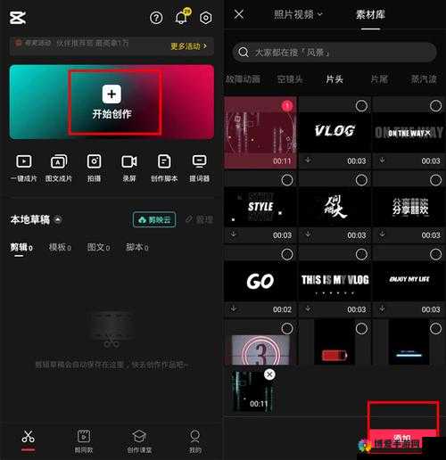 人人视频字幕颜色怎么设置：详细步骤与技巧解析