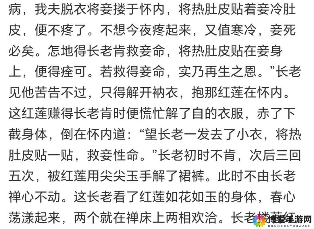 两瓣红莲今夜开一池碧水盼君浴之浪漫情怀与美好期待