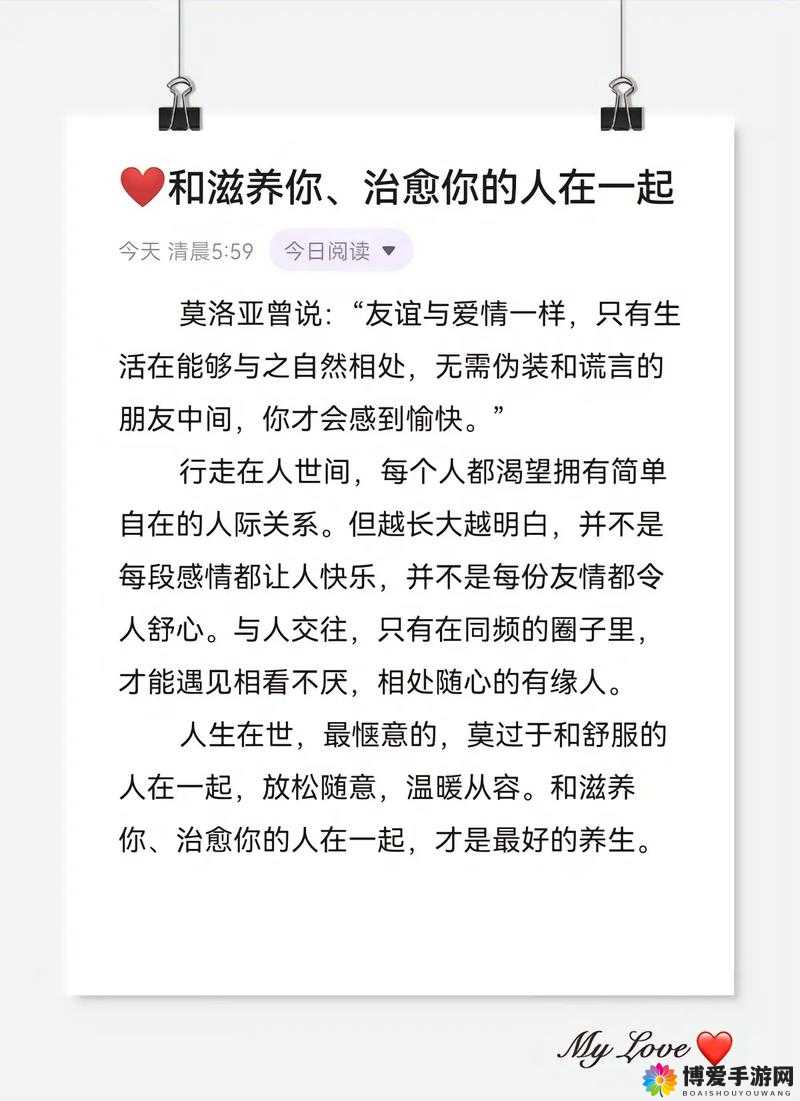 啊好酥服好长的 L 真的让我感觉特别惬意和放松啊