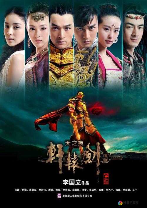 你凭什么一个打十个！轩辕剑之天之痕装备强化