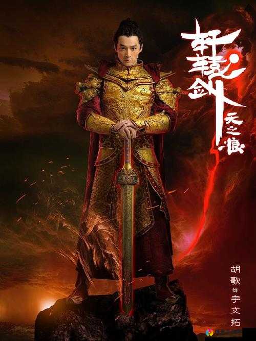 功夫再高也怕菜刀！轩辕剑之天之痕装备介绍