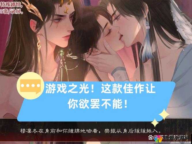 好大好爽高 H：极致快感，让你欲罢不能