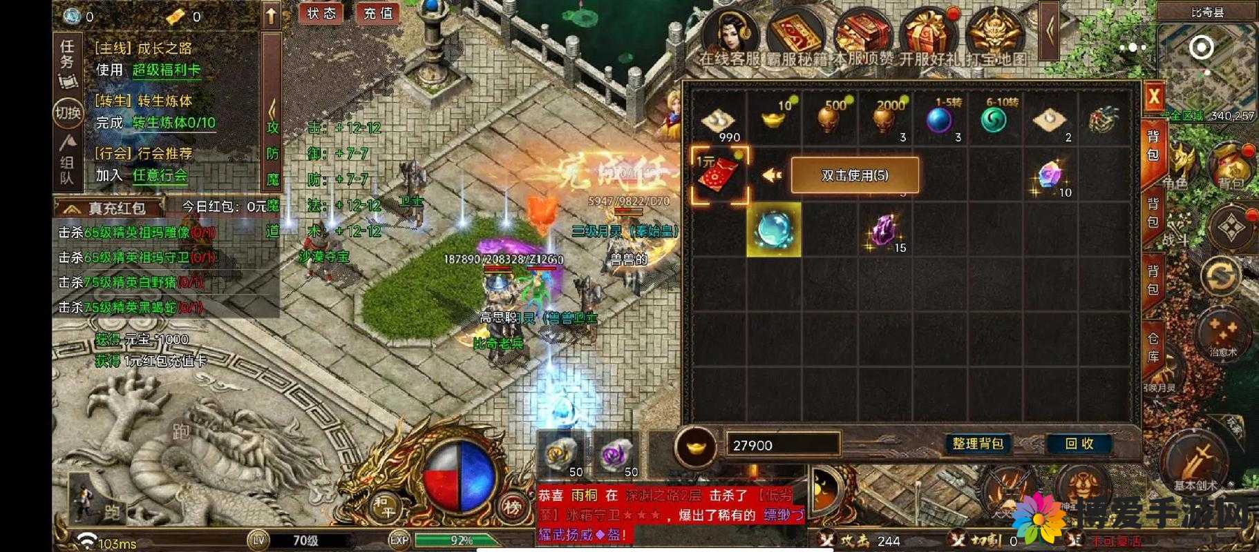 轩辕传奇新手启程指南，解锁传奇之旅的密钥