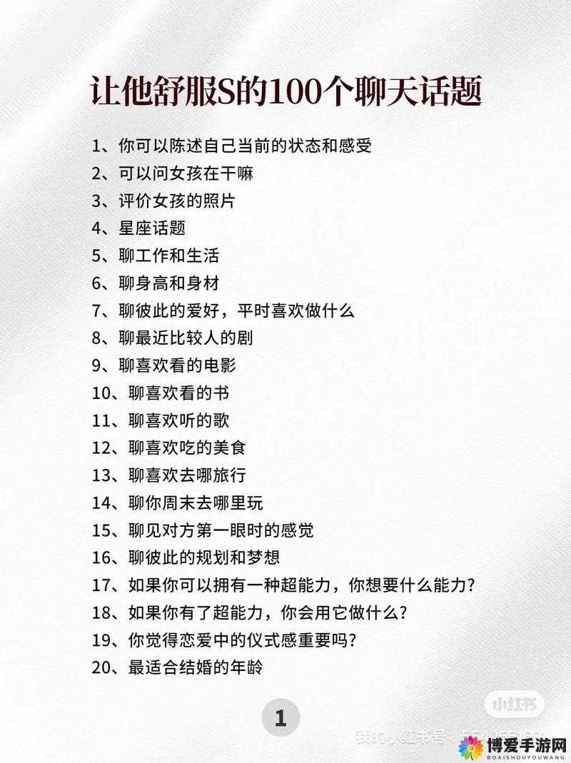 如何让你在浏览成年人网站时更舒服：技巧与注意事项