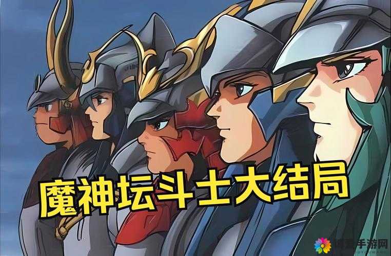 炼狱勇猛的先锋，神魔之战牛头斗士英雄深度解析
