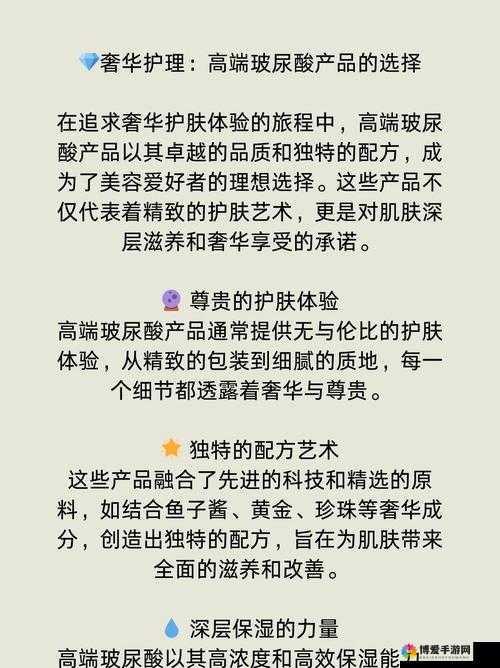 亚精产品一二三：带来卓越品质与独特体验的优质选择