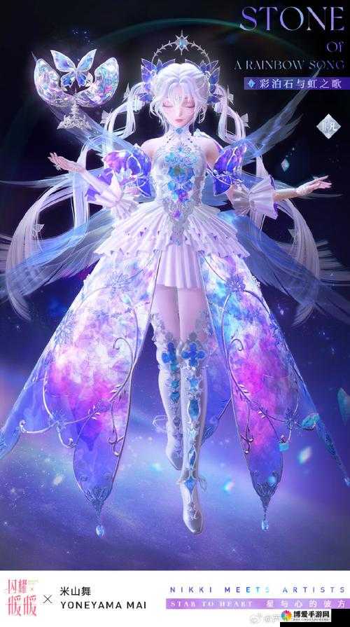 剑与魔法的绮丽世界，探索时装系统的无限魅力