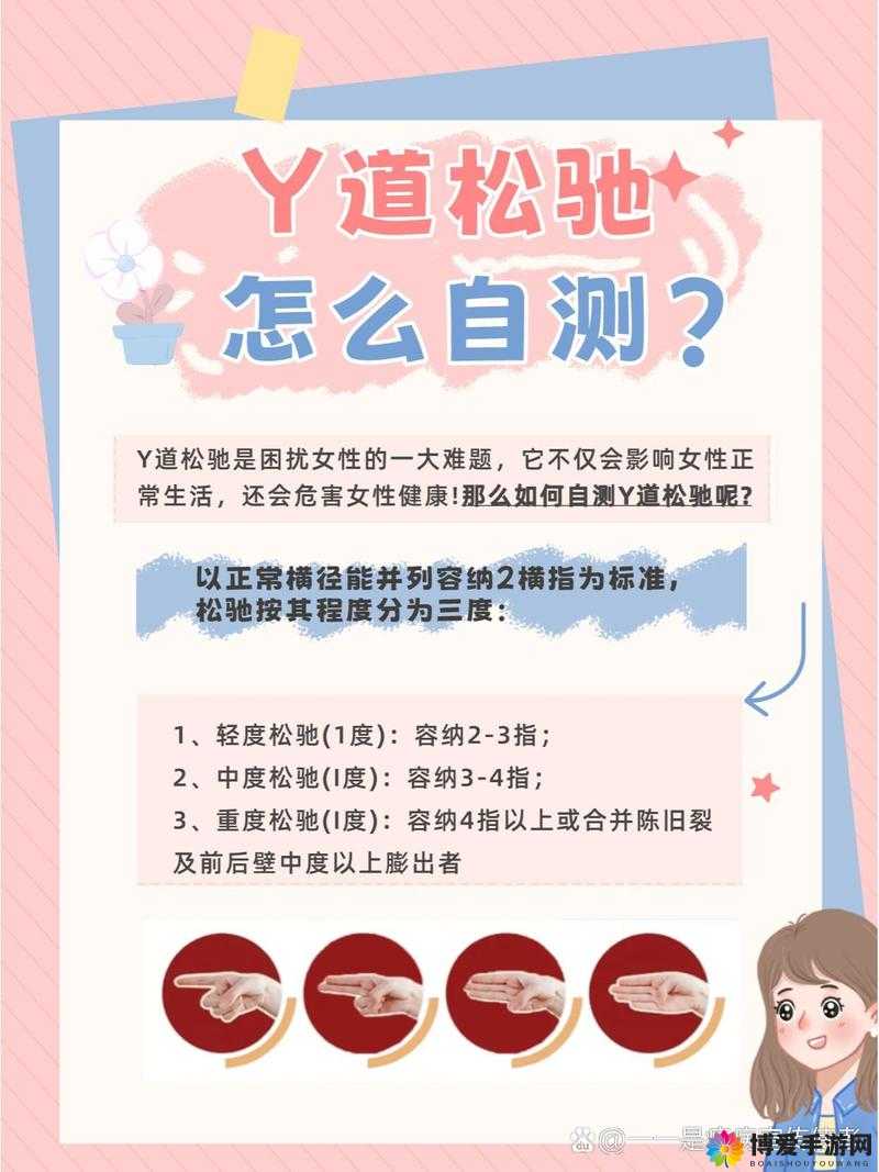 如何知晓下面松紧度的具体方法探讨