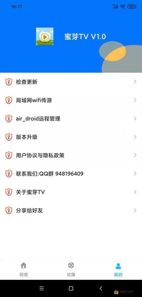miya 蜜芽网址跳转接口直接跳转无需其他操作