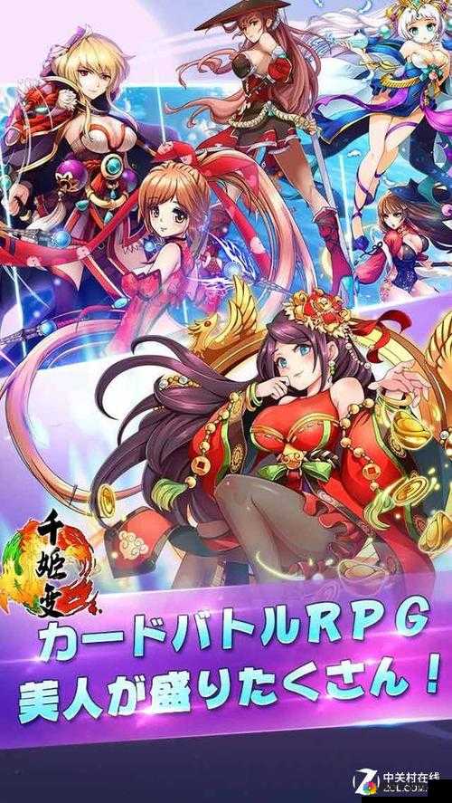 千姬变封测玩家心得篇（一）