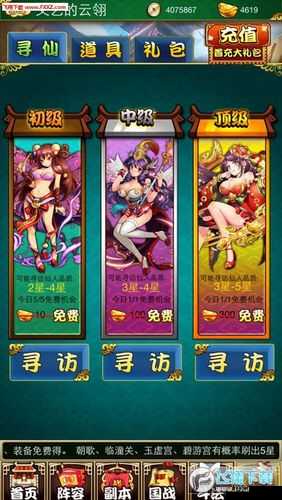 千姬变新手入门攻略，副本与竞技场系统深度解析