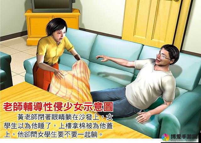 91PONY 乱伦事件引发的伦理道德思考