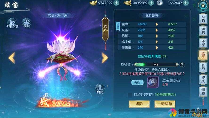 千姬变玩家心得分享，法宝升级的作用
