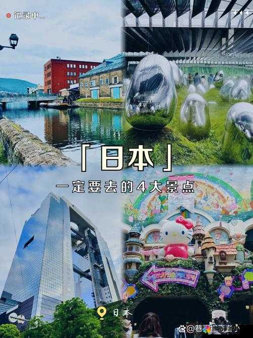 免费日产区：一个充满惊喜和欢乐的地方