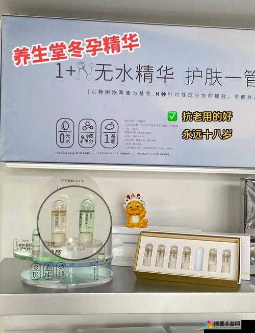 国产一产二产三精华液：开启肌肤焕变之旅