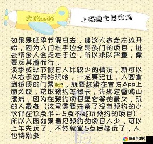 千姬变玩家常见问题FAQ攻略在资源管理中的重要性及高效利用策略