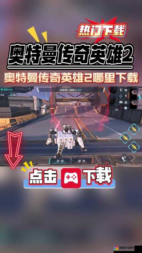 超时空英雄快速获得金币，每日轻松过百万