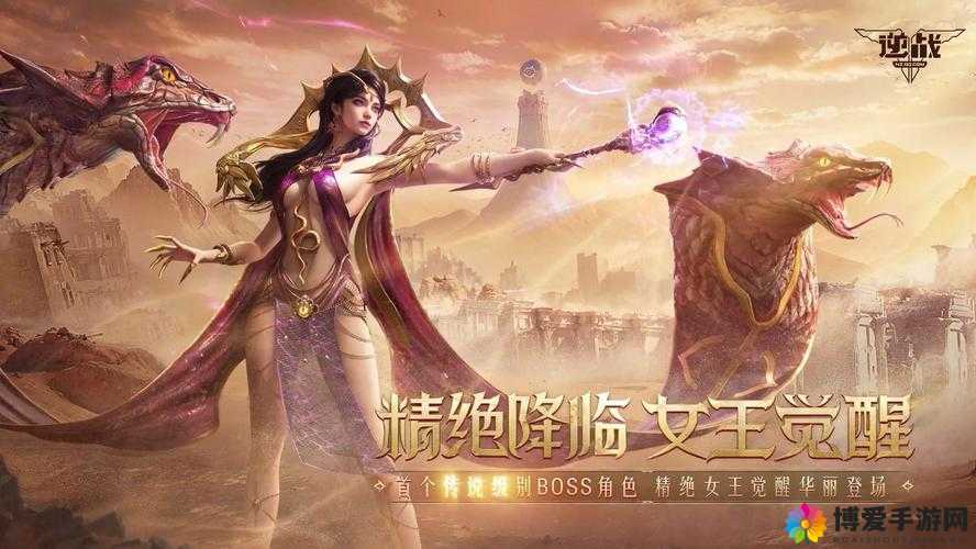 逆战幻想作为一款深受玩家喜爱的游戏，其丰富的技能系统为玩家提供了多样化的战斗体验。游戏中的技能种类繁多，效果各异，涵盖了攻击、治疗、控制等多个方面。以下是对逆战幻想中一些主要技能及其效果的详细介绍。
