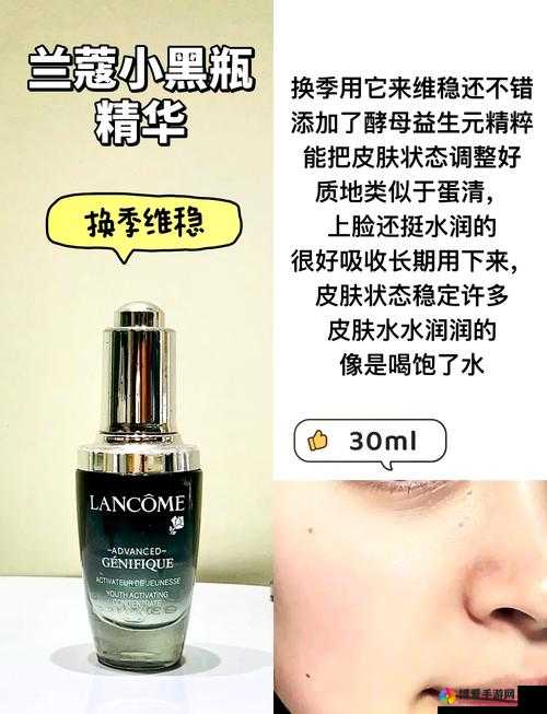 一区二区三区国产最好的精华液之功效特点及适用人群分析