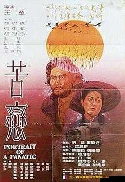 后营露营无增减第二季预告：神秘之地，探险再启